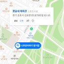 종달새체육관 이미지