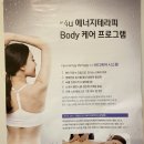 성남 피부관리 추천:썬플라워뷰티샵 알포유에너지테라피 후기!