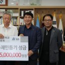 장산산업㈜ 이미지