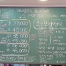 골목집향미보쌈 이미지