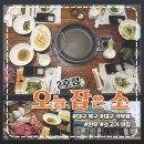 국민생막창 - 경산시 원효로42길 51-2 | [대구 칠곡 한우 맛집] 오늘잡은소 점심 방문 후기, 예약 없이 프라이빗 룸에서 즐긴 1++ 등급 한우!