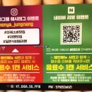 멘야카오리동부
