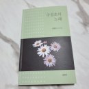 조원진농장 이미지