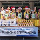 연천지역아동센터 이미지