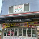 터미널정육마트