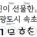 바탕체