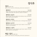 황태만상 이미지