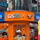 GS25둔산스타 네이버블로그