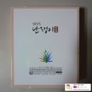 [101 마스크 도전] 47. <보습> 일곱빛깔난쟁이 수퍼 모이스처 하이드로겔 마스크