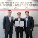 원큐통신 이미지