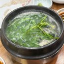 남해복국 | 유퀴즈에 나온 부산 맛집 남해복국 솔직후기