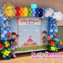 더불어풍선파티이벤트