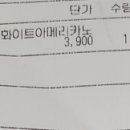 이디야상계역점