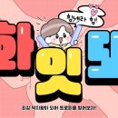 국가대표 최강 태권도장 이미지