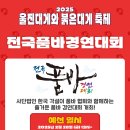붉은대게 이미지