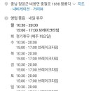 황룡각 네이버블로그