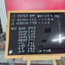 나사렛약국 | ʀᴇᴄᴏʀᴅ: 169