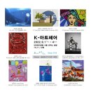 블루엠갤러리 이미지