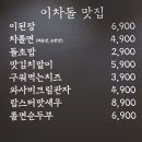 돌초밥 이미지