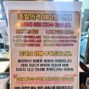 부치다 | 청주 율량동맛집 족발의격 율량점에서 족발보쌈 반반 비빔막국수 먹고 온 후기