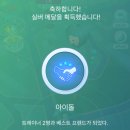 (주)비비피컴퍼니 | ☃️ 저 망원경은 수년간 바닥을 향했었고 별이라 불리던 건 실체가 없어