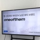 잘뎀 | 원오브뎀 드 뗑 제로스텝 톤 로션 / 컬러 핏 립밤 품평회