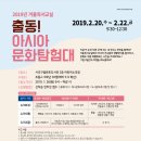 [예비초등4학년] 겨울독서교실 이미지