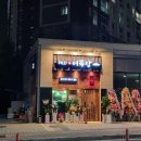 GS25검단센트럴점 | [인천 검단 신도시 맛집] 혜화 어묵당 - 어묵탕, 육회 맛집 분위기 좋은 술집