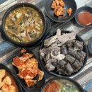 충주종합사회복지관 | [충주여행] 충주 공설시장 충시순 시래기순대국, 도깨비수제도너츠