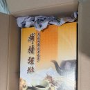 [1편] 난임 전문 경주 대추밭한의원 포기하고 전주 만화당 한의원 선택한 솔직 후기