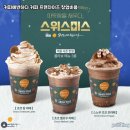 커피에반하다부평