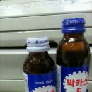 방랑객 이미지
