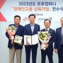 에스케이컴퍼니 이미지