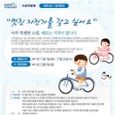 토토자전거 이미지