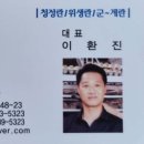 크로바양계식품 이미지