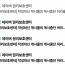 sk텔레콤 이용후기_ 블로그 글 삭제된 이유를 알게됨