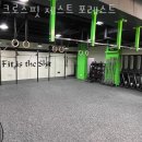 서초크로스핏포레스트