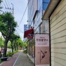 윈썸댄스아카데미 이미지