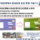 행정법률 인연 행정사사무소 이미지
