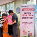 능곡초등학교 이미지