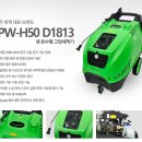 H1813 이미지