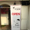 성균안경원 이미지