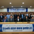 건양사이버대학교 충북넷