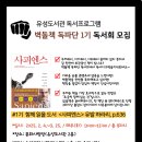 유성 이미지