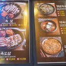 항아리보쌈반도체점 이미지