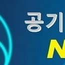 중부안전·경영관리원