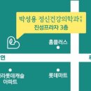 박성용정신건강의학과의원 이미지