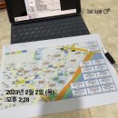 &lt;금토림 부동산 기초반&gt; 개별 과제_분위기 임장후기_서울 광진구 광장동
