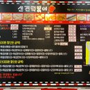 신전떡볶이태백점