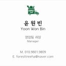 매일식자재